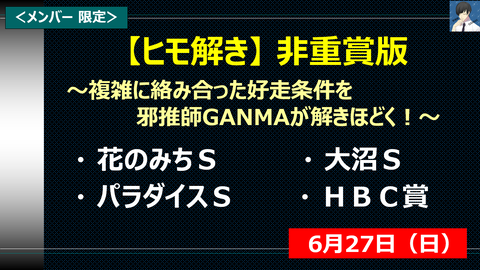 サムネ３