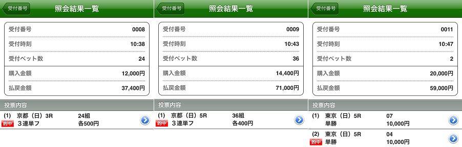 全頭考察1 チャンピオンズカップ サウンドトゥルー他3頭 17 邪推師ganmaのフレキシブル馬券法 重賞で勝てる無料競馬予想ブログ 全頭考察1 チャンピオンズカップ サウンドトゥルー他3頭 17 邪推師ganmaのフレキシブル馬券法 重賞で勝てる無料競馬予想ブログ