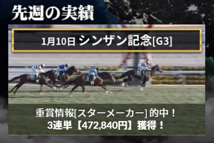 ホライズン②