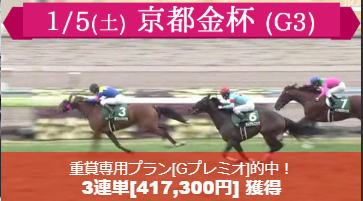 グローリア②