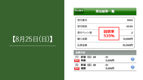 825①