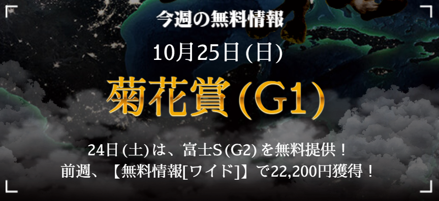 回顧 秋華賞 スターホースの誕生をみんなで喜びましょう 2020 邪推師ganmaのフレキシブル馬券法 重賞で勝てる無料競馬予想ブログ