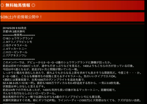 スマートウィン