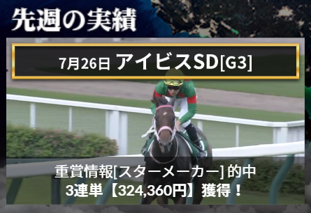 ホライズン②