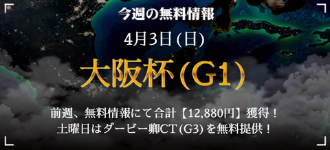ホライズン①