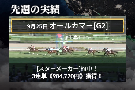 ホライズン②