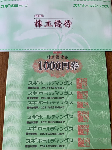 BC675D8D-4B17-4D44-8E4A-FAD49687334C