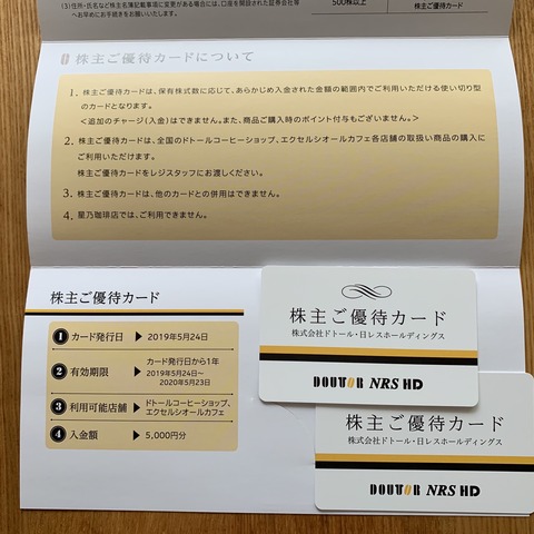74900EFB-7CC0-4FBD-A93E-70B0624B0281