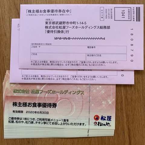 CD17A423-1356-407B-AD4C-810B6EFEF309