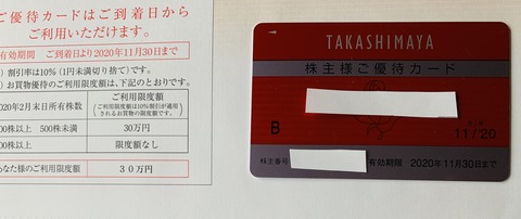 019FD201-7ECD-4D0D-870C-455E9C955CFB