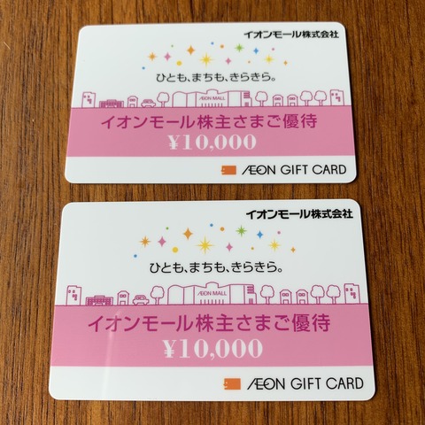52C02248-2FC2-4CFB-B518-6A35B6072F5B