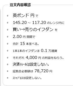 トラリピ