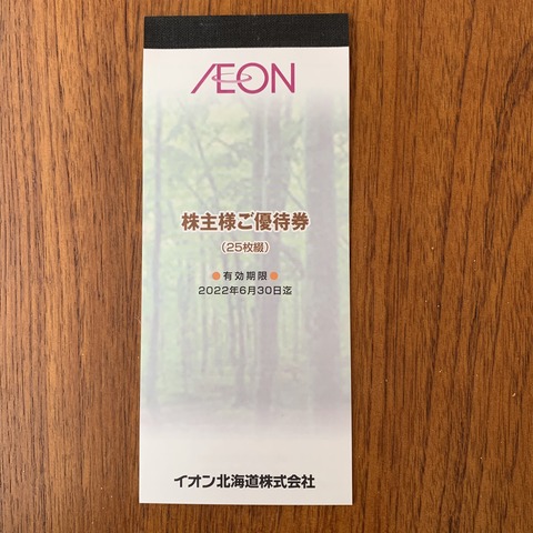 D72A2954-F600-4FB7-876C-758F37C4A447