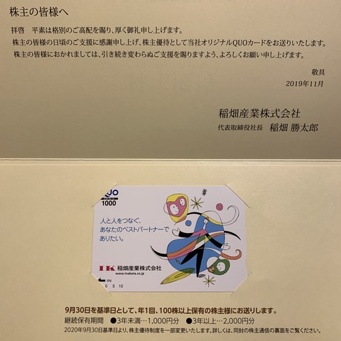 F708C56D-DE81-4F70-AC3D-8B3AECB26131