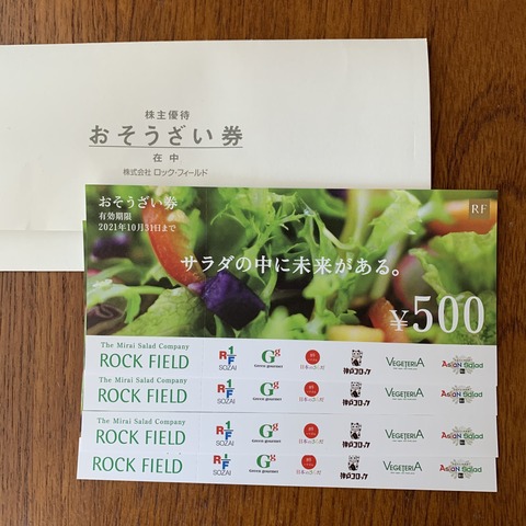 85438D2F-023E-4D54-8251-34C7125D41CC