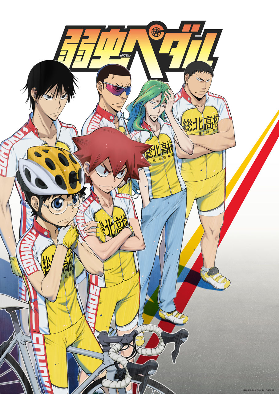 弱虫ペダル 第26話のedショートアニメに ラブ ヒメ 登場 ゲスト声優に梶裕貴 ディープ速報 弱虫ペダル 第26話のedショートアニメに ラブ ヒメ 登場 ゲスト声優に梶裕貴 ディープ速報