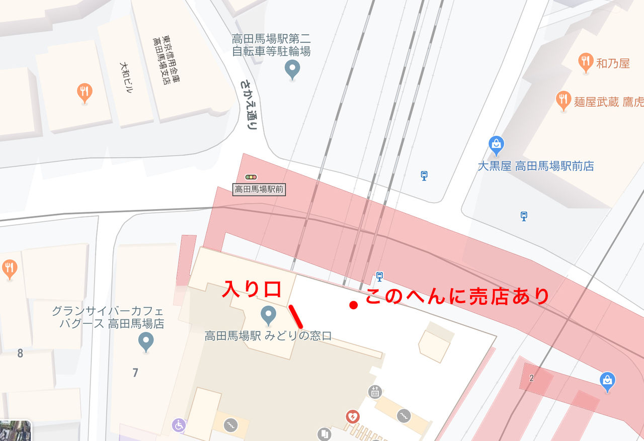 パパ活日記10 高田馬場の泥酔女子 40代のおじさんでもできるパパ活とは