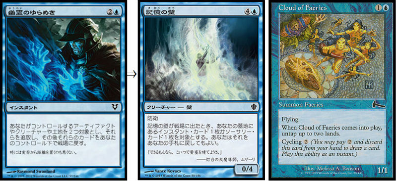 Pauper コントロールでしょうか いいえ コンボです Tkcトロン考察 Mtg Pauperブログ シミてく 旧