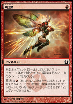 1マナ22の強さ 緑単ストンピィ Mtg Pauperブログ シミてく 旧