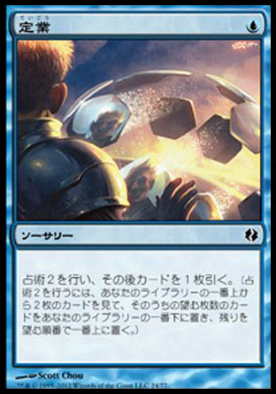 デッキの底まで引きまくれ 優良ドローソース考察 Mtg Pauperブログ シミてく 旧 デッキの底まで引きまくれ 優良ドローソース考察 Mtg Pauperブログ シミてく 旧