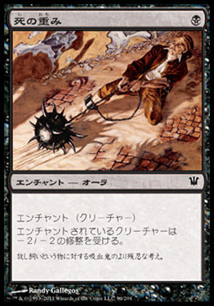 除去を選ぶ上で考える ぶん回り潰し構築 黒単コントロール Mtg Pauperブログ シミてく 旧