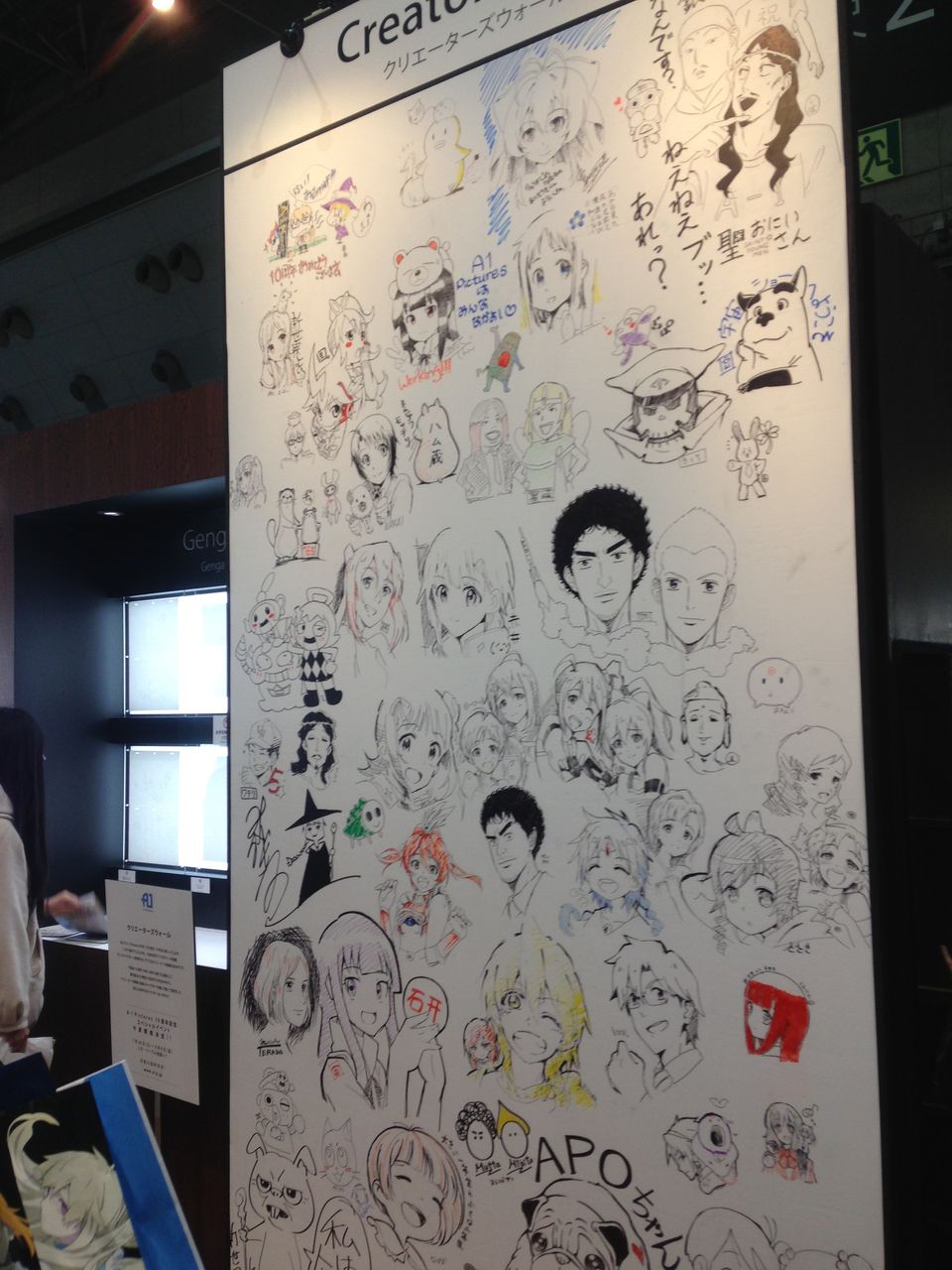 Animejapan 14 アニメジャパン14 レポその6 A 1pictures ブース原画 クリエイターウォールアート展示まとめ ガンプラ以外も好きすぎて辛い Animejapan 14 アニメジャパン14 レポその6 A 1pictures ブース原画 クリエイターウォールアート展示まとめ ガンプラ以外も好きすぎて辛い