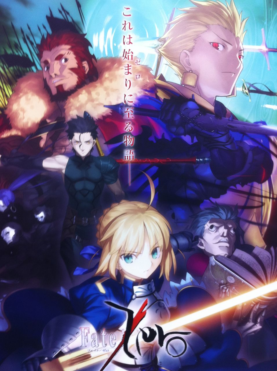 Fate Zero Blu Ray Disc Box ジャケットイラストのポスターがかっこよすぎる件 ガンプラ以外も好きすぎて辛い