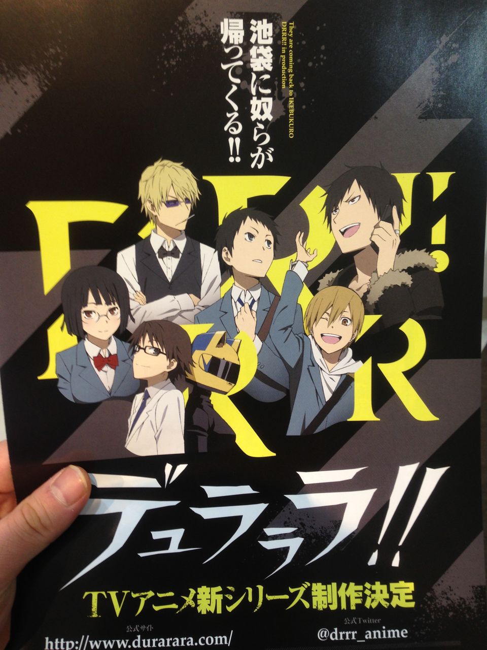 レポ デュラララ 折原臨也 生誕祭 ハッピーバースデー 俺 Inアニメイト池袋店 に行ってきた写真まとめ ガンプラ以外も好きすぎて辛い