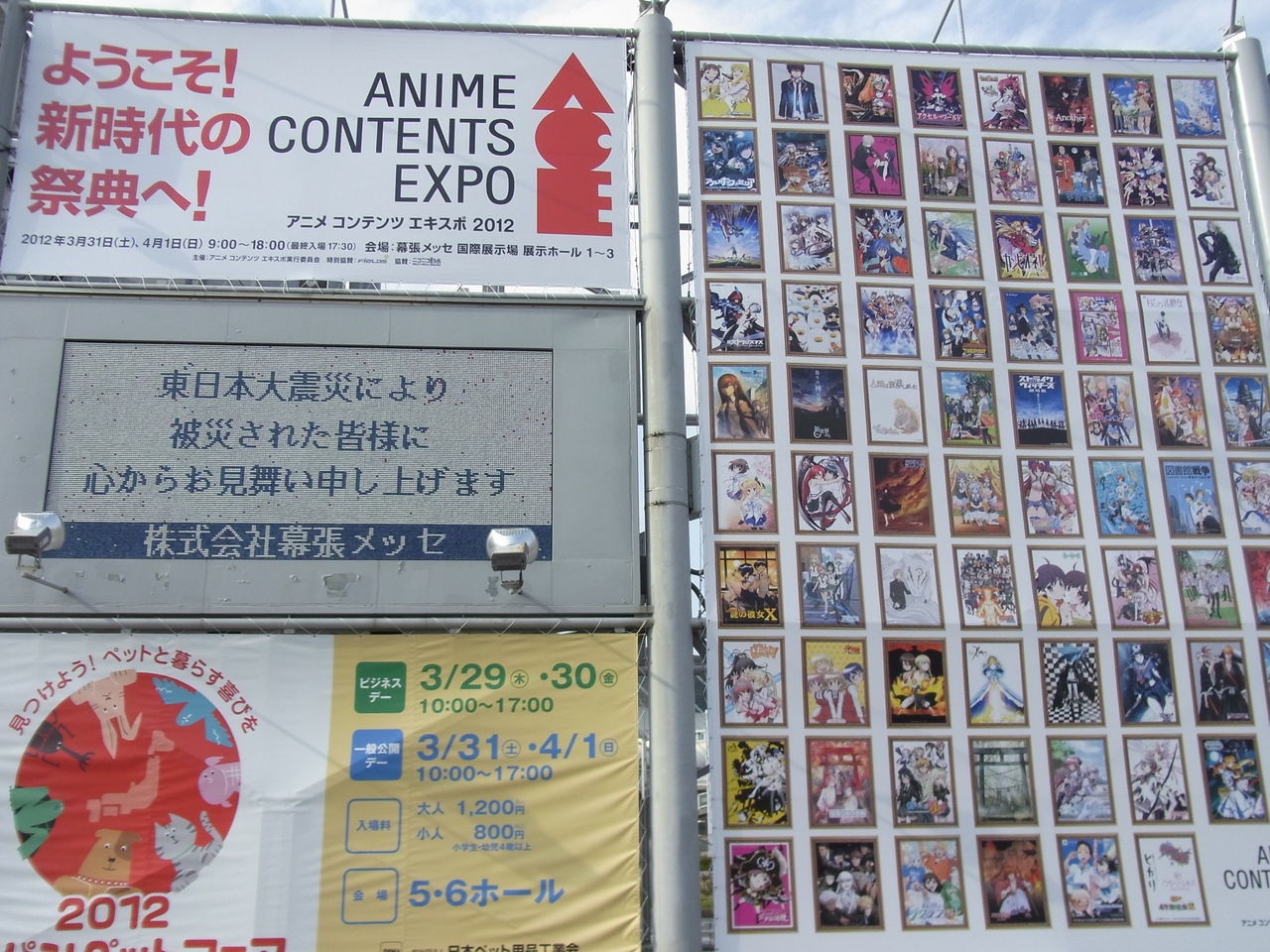 Ace アニメコンテンツエキスポ2012 レポ その1 銀魂 狗僕 Fate Zero うたプリ まどかマギカ などなど 戦利品レポ ガンプラ以外も好きすぎて辛い Ace アニメコンテンツエキスポ2012 レポ その1 銀魂 狗僕 Fate Zero うたプリ まどかマギカ などなど 戦利品レポ ガンプラ以外も好きすぎて辛い