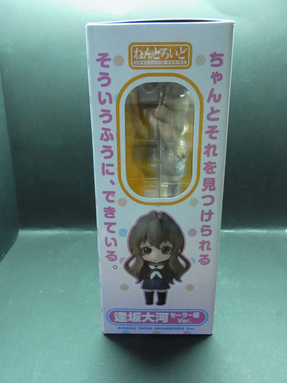 ねんどろいど 逢坂大河 最終回セーラー服ver の感想 レビュー ガンプラ以外も好きすぎて辛い ねんどろいど 逢坂大河 最終回セーラー服ver の感想 レビュー ガンプラ以外も好きすぎて辛い