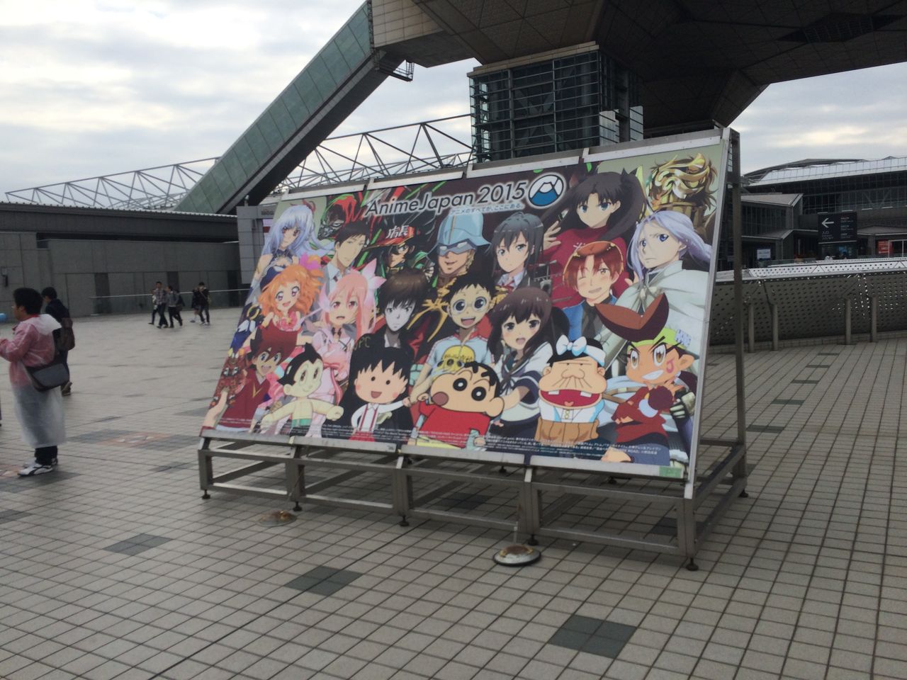 レポ アニメジャパン2015 レポ その１ 入場待機列の様子 ガンプラ