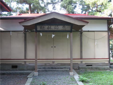 yakusi