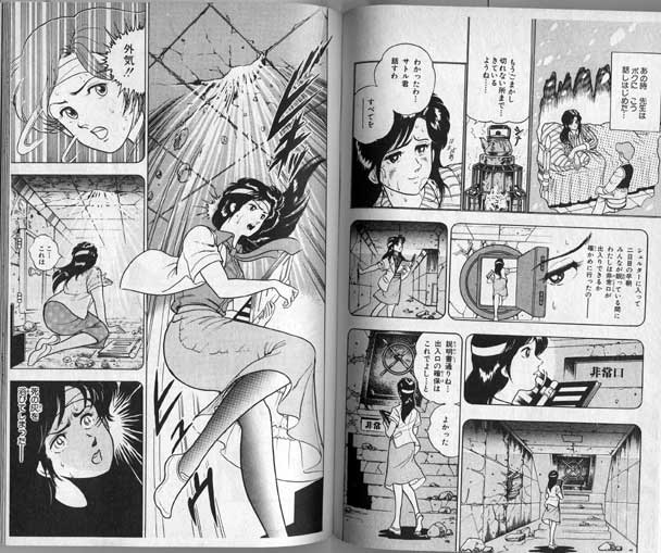 君は 飛ぶ教室 を知っているか 元祖凍上氏のつぶやき日記