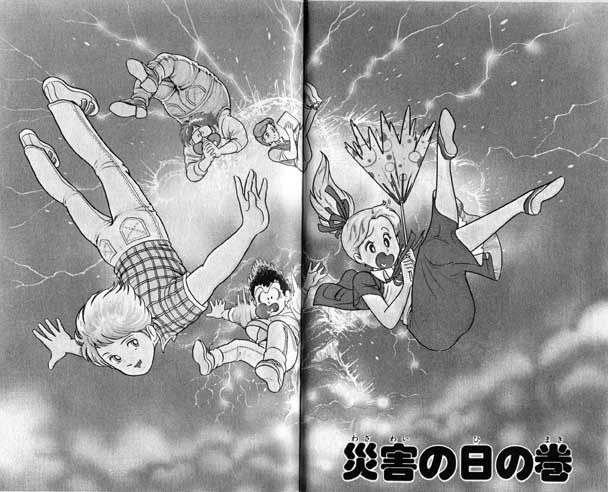35 飛ぶ教室 ひらまつつとむ 人気のある画像を投稿する 35 飛ぶ教室 ひらまつつとむ 人気のある画像を投稿する