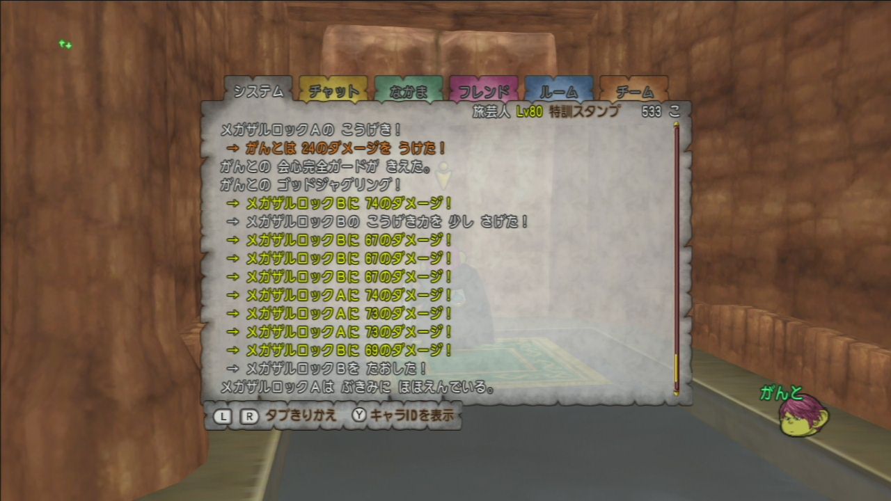 動画有り ゴッドジャグリングをヘナトス耐性持ちに使ってみた マイドワ マイナー職のドワーフです