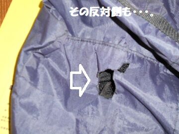 9月17日（7-5）仮