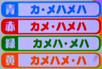4月9日 (21) - コピー