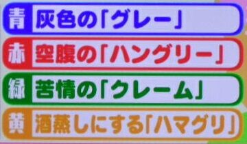 4月10日 (33) - コピー