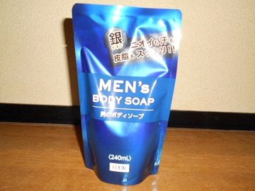 DSCN6846