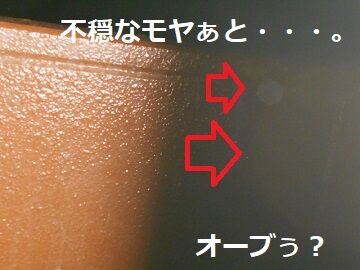 4月15日(51)仮
