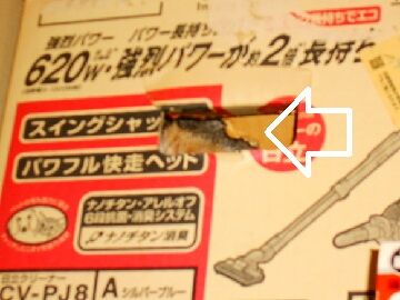 2月17日（45）仮