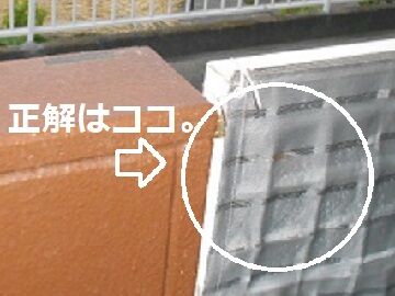 6月23日(4)仮 - コピー
