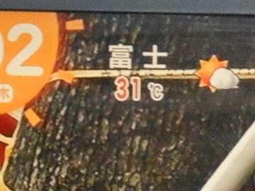 7月25日(24)仮