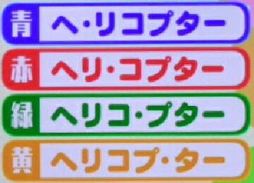 3月27日 (16)