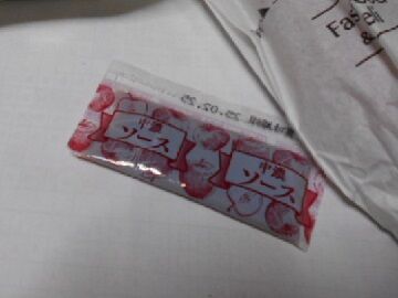 11月28日 (40) - コピー