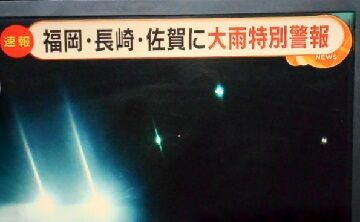 8月28日（14）仮