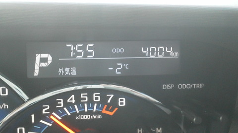 1月25日笑い事やぁ無いけどぉ(4)