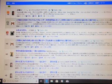 1月1日(22)仮