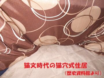 10月6日（9-2）仮