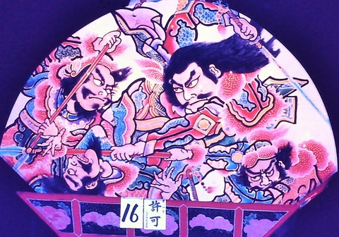 何太后 - 三国志バトル データベースWiki